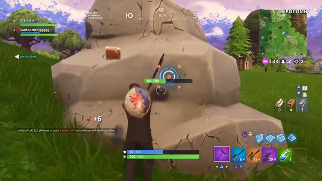 Fortnite ОБНОВЛЕНИЕ 4.4-стадион,автомат и многое другое) смотреть онлайн