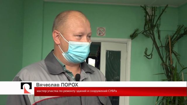 Ремонт административно-бытового комбината шахты «Кальинская» смотреть онлайн