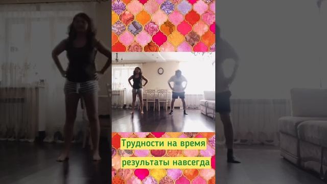 Гимнастика дома Казахстан