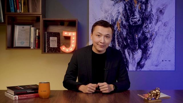 Что такое ликвидность и волатильность? | Обучение Jusan Инвестиции