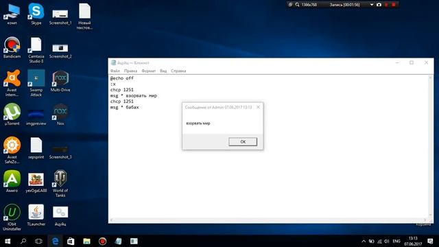 Прикол с командной строкой смотреть онлайн