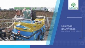 Оборудование для гидропосева. Установка для гидропосева. Машина для гидропосева.