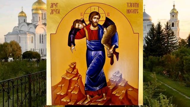 Слезная молитва Ефрема Сирина в Великий Пост