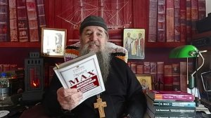 Мах -  Будда науки