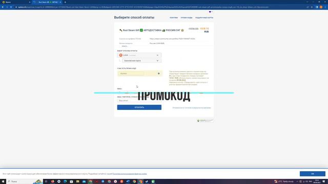 КАК КУПИТЬ V RISING В РОССИИ В STEAM ?