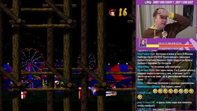 Проходим Donkey Kong Country 2: Diddy’s Kong Quest на 102%! SNES СТРИМ смотреть онлайн