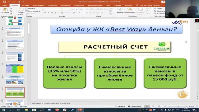 Доступное решение жилищного вопроса  - Владимир Ковалев №7