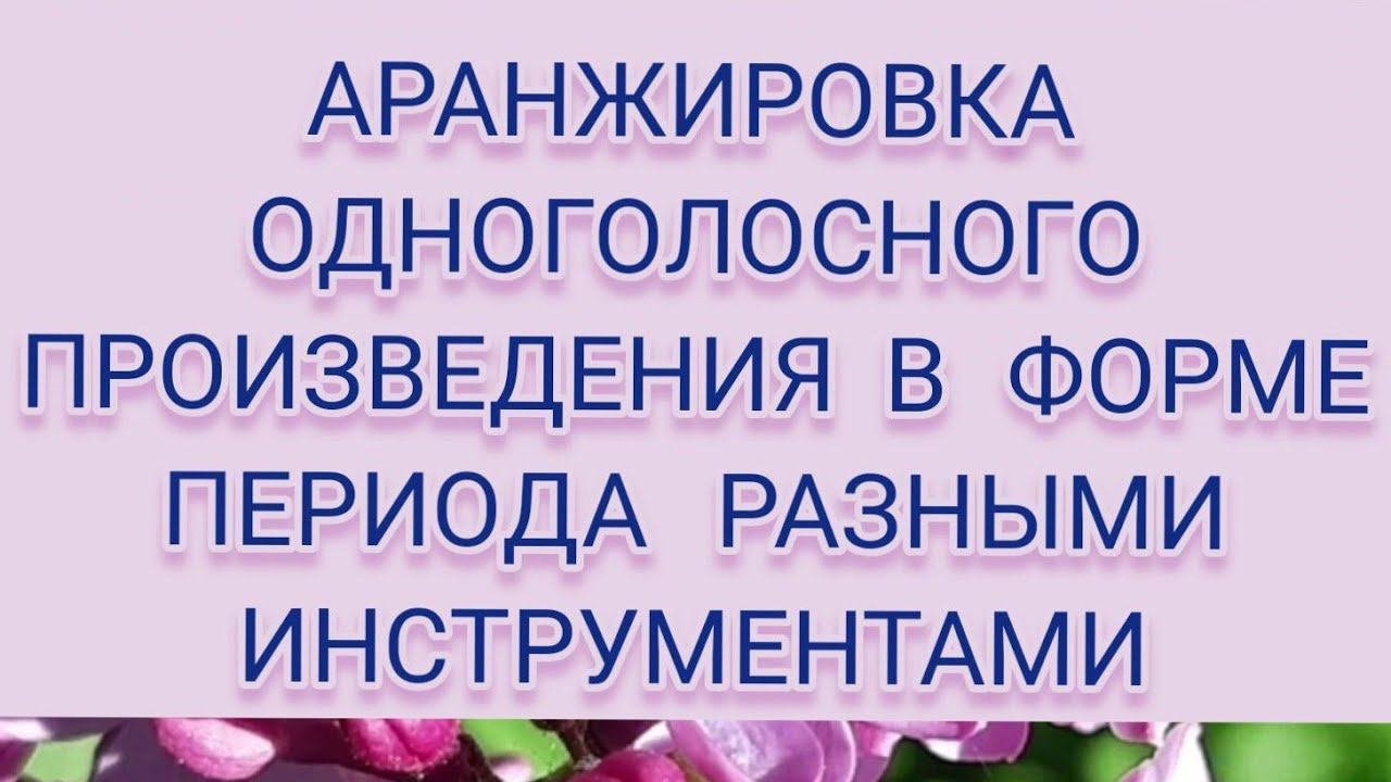 Музыкальное звукооператорское мастерство:1 курс.Творческая учебная работа