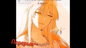 Реакция отомэ-игры // "🔥Опасные парни♠️" //на гг это рандом. видео⚠️ ~ 1/4💔