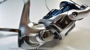 Алиэкспресс купить катушку шимано