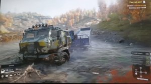 Трасса Дон