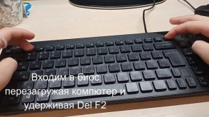 Как включить виртуализацию на материнской плате от MSI