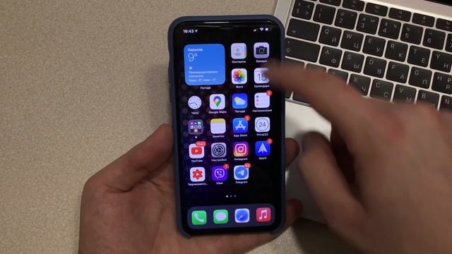 Запись звонков на iPhone? Как записать звонок по телефону на iOS 14?