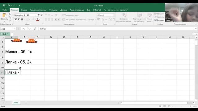 Игра Быки и Коровы ▶ Играем вместе смотреть онлайн