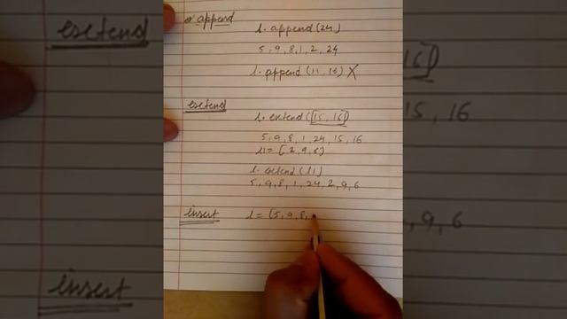 Python #list functions смотреть онлайн