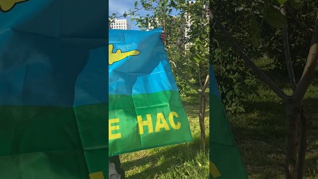 Флаг ВДВ. История мужества и верности