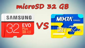 samsung или mixza ? обзор и тест microSD 32 GB