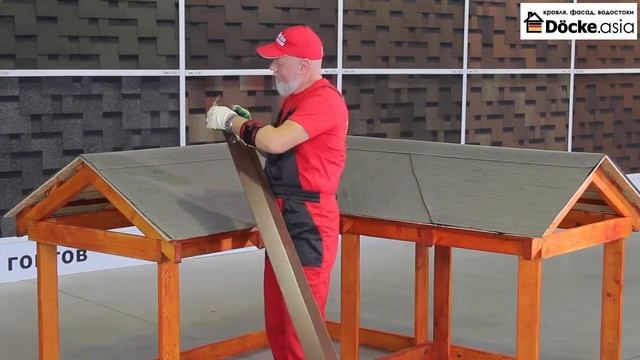 Монтаж мягкой кровли Docke смотреть онлайн