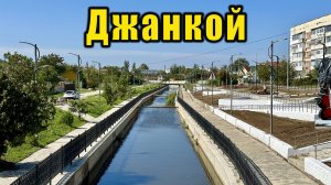 Джанкой преображается. Родной город прямо не узнать - ремонты, реконструкции. Крым цены на бензин.