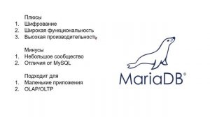 Классификация и область применения различных типов баз данных