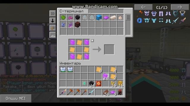 Скрафтил ускоритель частиц 11 уровня [LavaCraft] смотреть онлайн