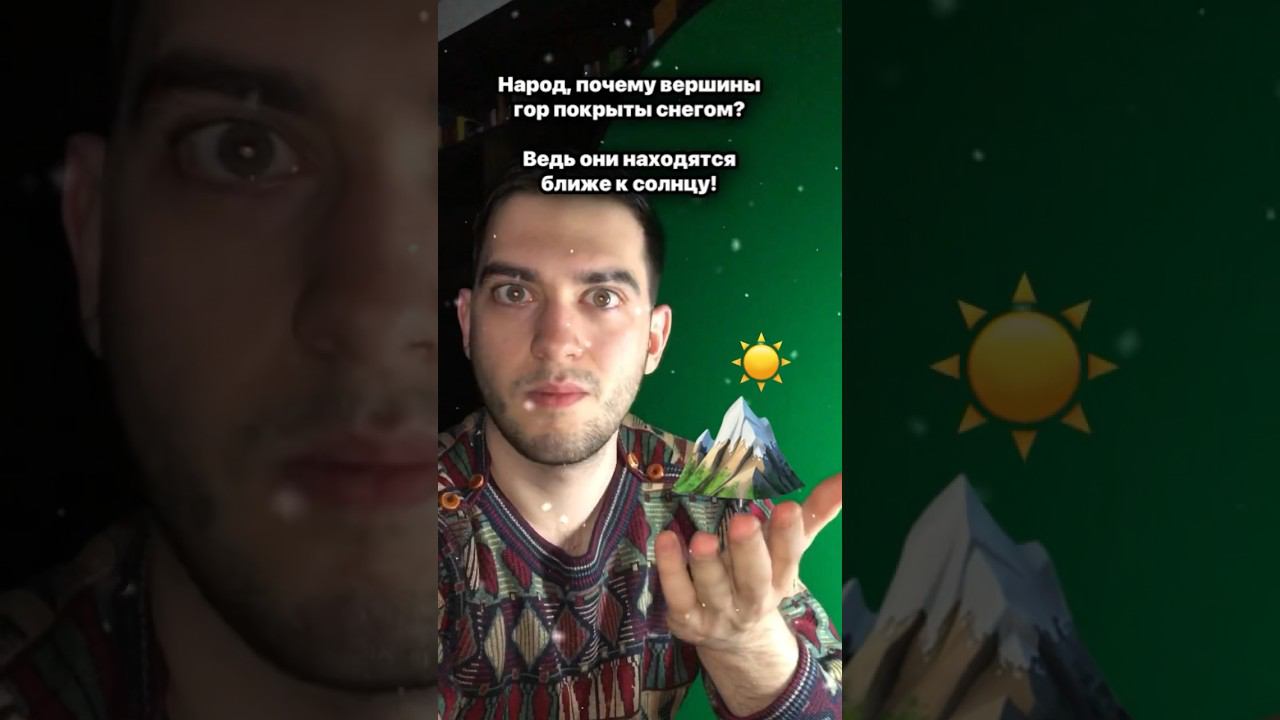 Реально!! В чём прикол?? смотреть онлайн