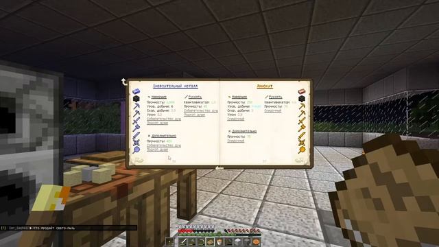 МАЙНКРАФТ С МОДАМИ | LP Mahou Tsukai #5 — Плавильня | SimpleMinecraft Wizard смотреть онлайн