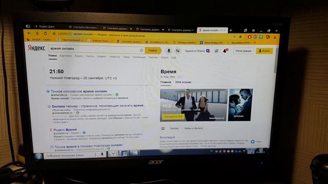 Самая СКОРОСТНАЯ основа/Вышивка крестом