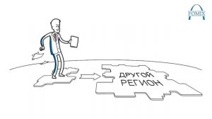 ЛИКВИДАЦИЯ фирм путем ПРИСОЕДИНЕНИЯ в регион! Реорганизация ООО! Слияние!