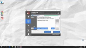 Как Очистить Диск С программой CCleaner