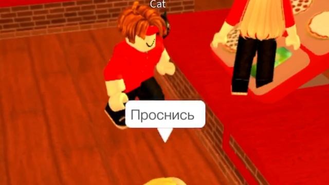 Ну тип. Смешные моменты в роблоксе пиццерия? Я хс, короче смотрите