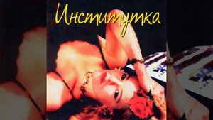 Я был батальонный разведчик