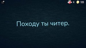 Путеводный свет-смерть (6 часть)