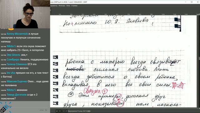 Сочинение. Разбор ошибок в комментарии. Анализ сочинений, написанных по новым критериям. Часть 2. смотреть онлайн