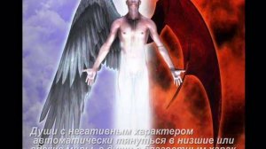 Высшие Тайны Вселенной (Духовное развитие) 1 часть