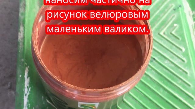 Фартук для кухни (панно) из штукатурки за копейки. Ремонт кухни.