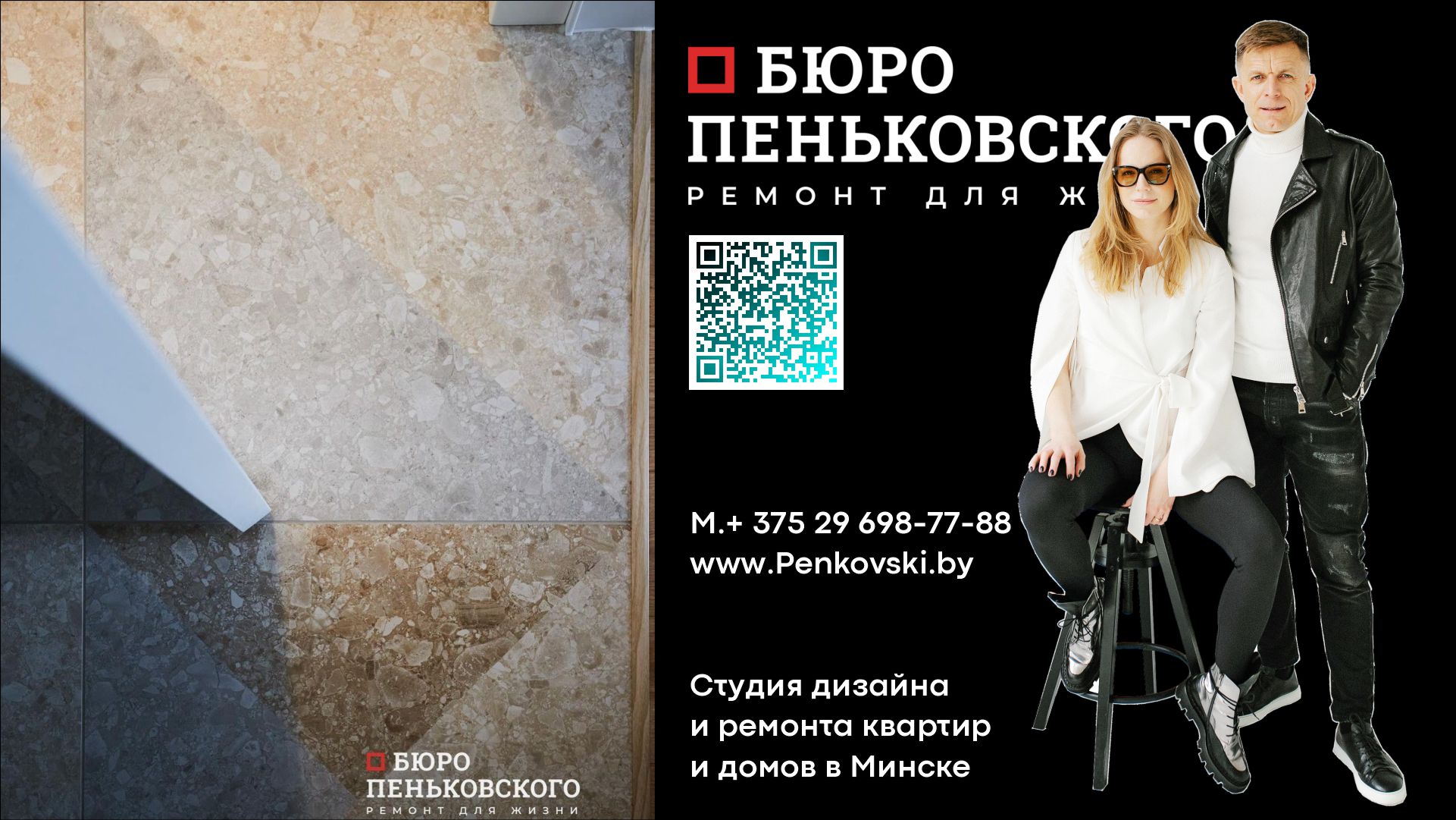 Обзор Квартиры В Жк Минск Мир, Дом Варшава. Penkovski.by