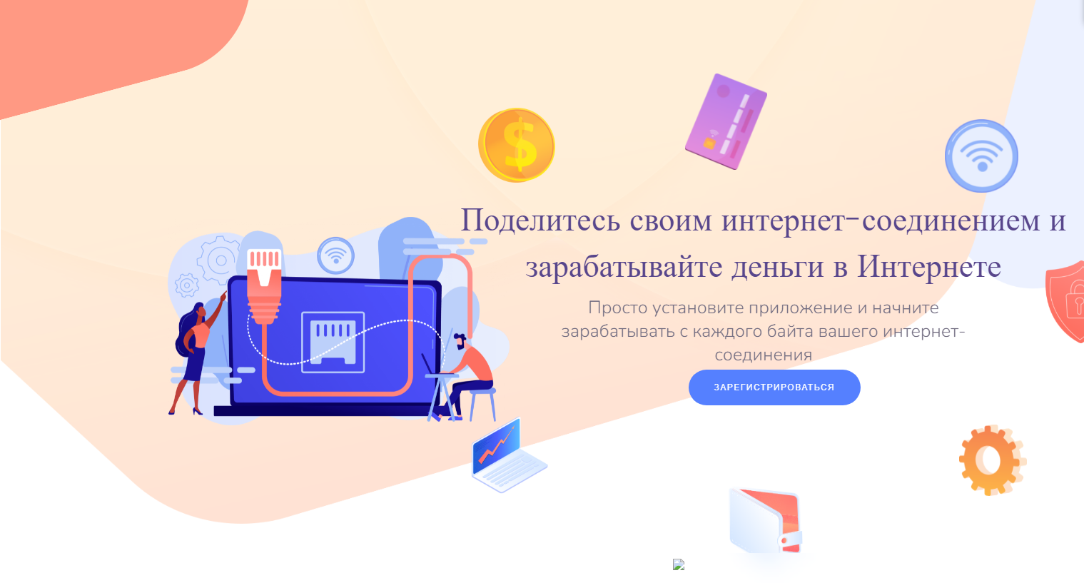 ЛЕГКИЙ ЗАРАБОТОК С PEER2PROFIT - ОБЗОР И ВЫВОД ДЕНЕГ.mp4