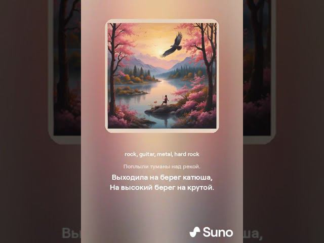 Катюша - военная песня в новом исполнении смотреть онлайн