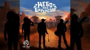 Мы все играем в warcraft