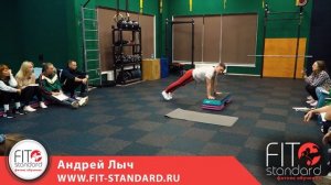 Лыч Андрей "Как правильно делать бёрпи" !