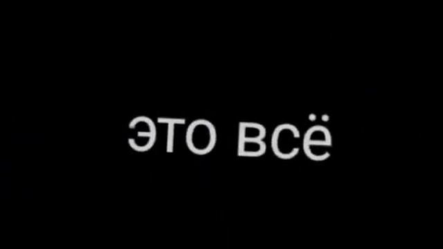 я думаю удалить вилд и начать всё сначала надо или нет там 121-122уровни смотреть онлайн