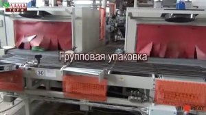 Грунт для растений: Производство Лама-Торф