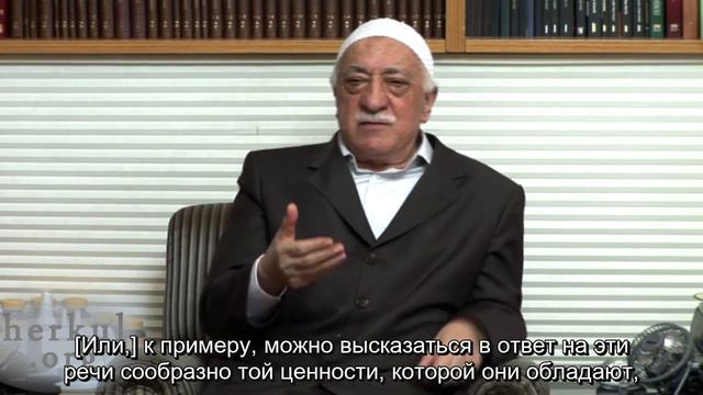 Прямой путь в распоряжении частями тела