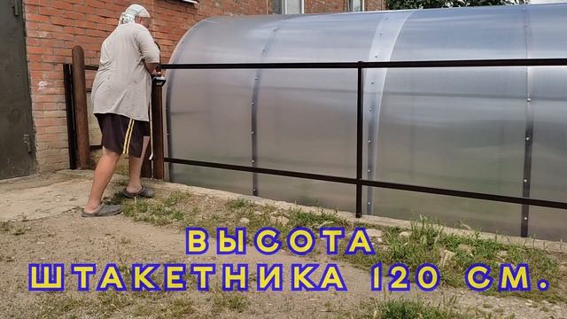 "КРИВОЙ" ЗАБОР ИЗ ЕВРОШТАКЕТНИКА