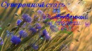 ПРОЕКТ ГОД НАРОДНОГО ЕДИНСТВА (Беларусь)
