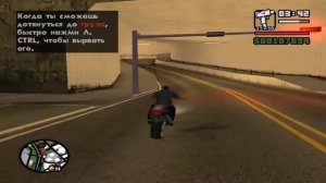 GTA San Andreas - Прохождение - Миссия 42 - Ти Боун Мендес