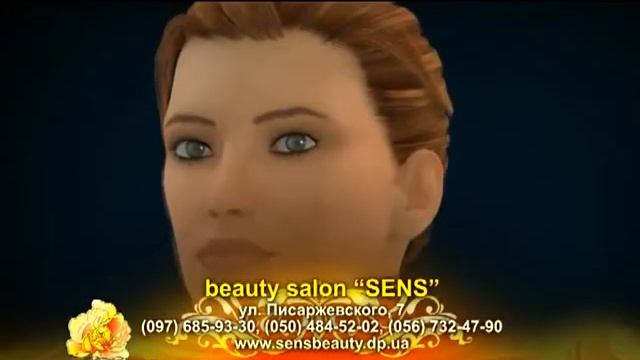 Anti-age процедуры в салоне красоты "Sens" смотреть онлайн
