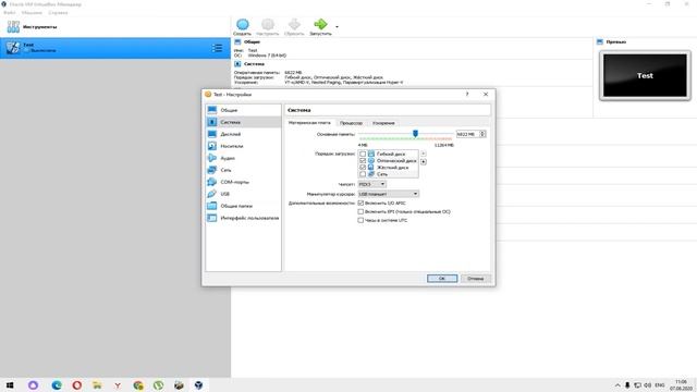 Загрузка с флешки VirtualBox  / Как установить Windows с флешки на VirtualBox! Урок №8