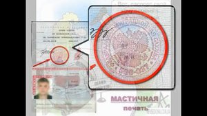 Министерство Юстиции РФ дало ответ по печати в паспорте РФ